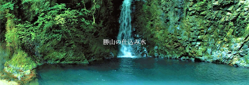 【日本酒】勝山🌙特別編『戦勝政宗』純米大吟醸酒 袋しぼり💧SPver 特別限定蔵出し 令和1BY🆕_e0173738_14180329.jpg