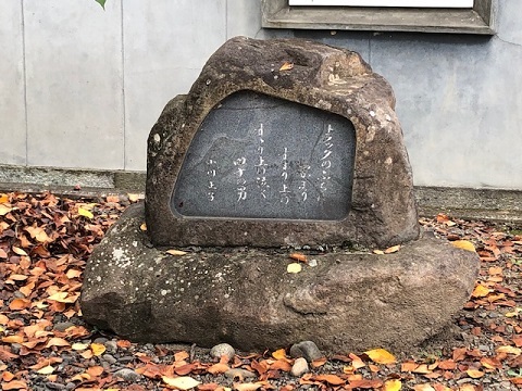 古道・青梅街道巡りウォークその2_f0019247_16221943.jpg