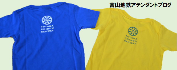 NEWちてつTシャツができました！！！＆発売情報！！！_a0243562_11072711.png