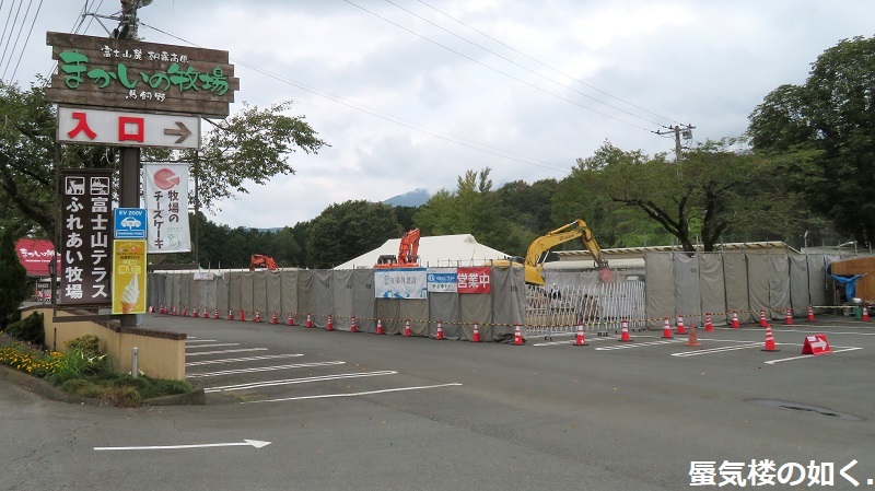 ゆるキャン△聖地巡礼 トヨキャン特別仕様車Cと共に(R020827石和温泉を起点として)_e0304702_06410276.jpg