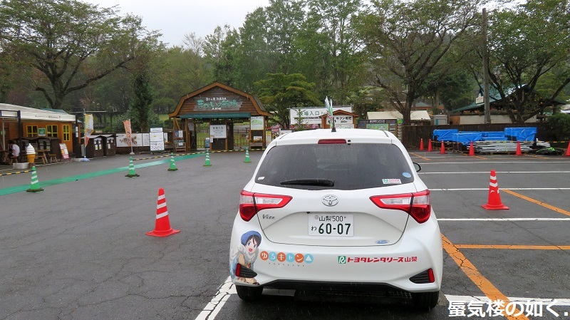 ゆるキャン△聖地巡礼 トヨキャン特別仕様車Cと共に(R020827石和温泉を起点として)_e0304702_06421016.jpg
