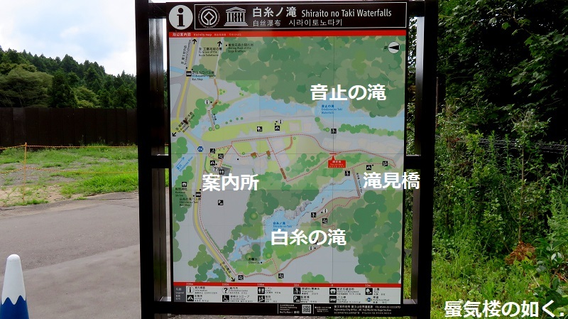 ゆるキャン△聖地巡礼 トヨキャン特別仕様車Cと共に(R020827石和温泉を起点として)_e0304702_07484056.jpg