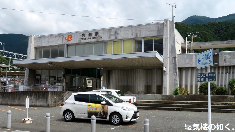 ゆるキャン△聖地巡礼 トヨキャン特別仕様車Cと共に(R020827石和温泉を起点として)_e0304702_19142325.jpg