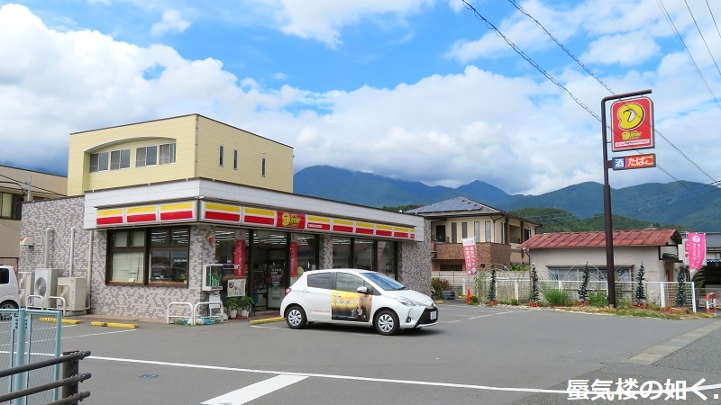 ゆるキャン△聖地巡礼 トヨキャン特別仕様車Cと共に(R020827石和温泉を起点として)_e0304702_19421152.jpg