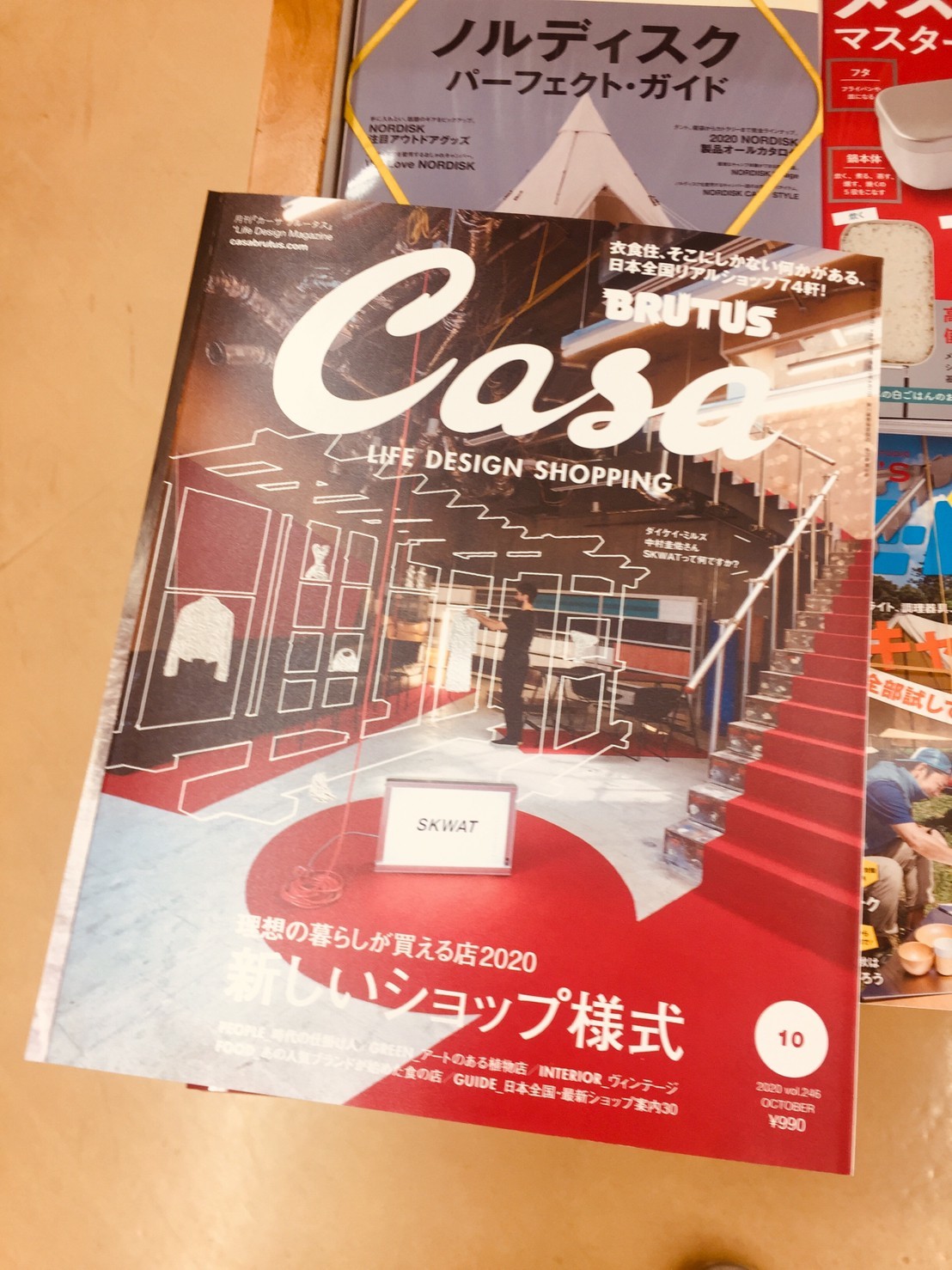 Casa Brutus Kota Aoki 裏luz