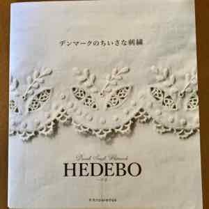 色々たまってしまいました(/_<。)_c0247043_09433742.jpg