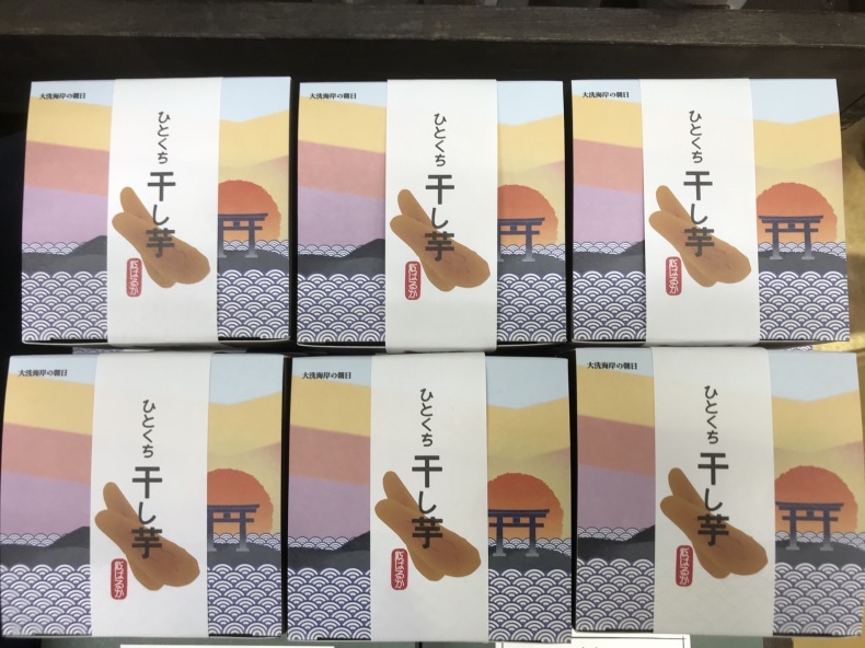 大洗まいわい市場　オリジナル商品入荷しました！_a0283448_08595205.jpeg