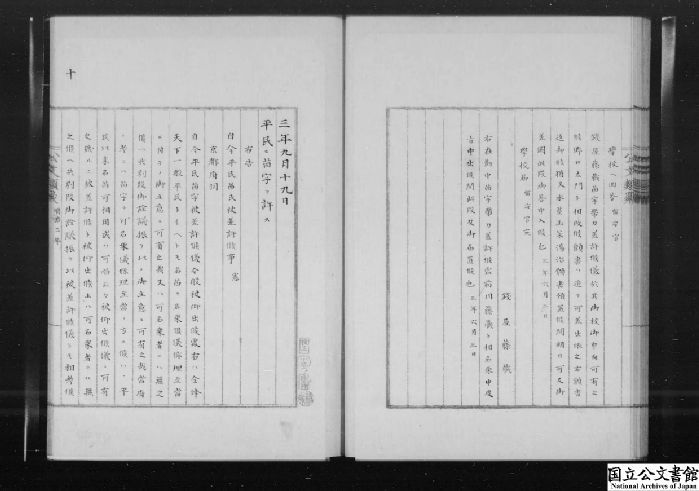 あるちゅはいま日記 あるちゅはいま日記