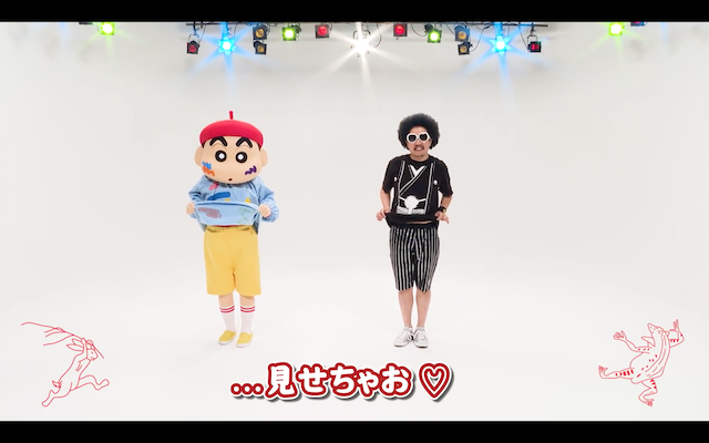 \"レキシ & クレヨンしんちゃん「ギガアイシテル」振り付け動画 (レクチャー字幕付き)\"ってこんなこと。_c0140560_20142683.png
