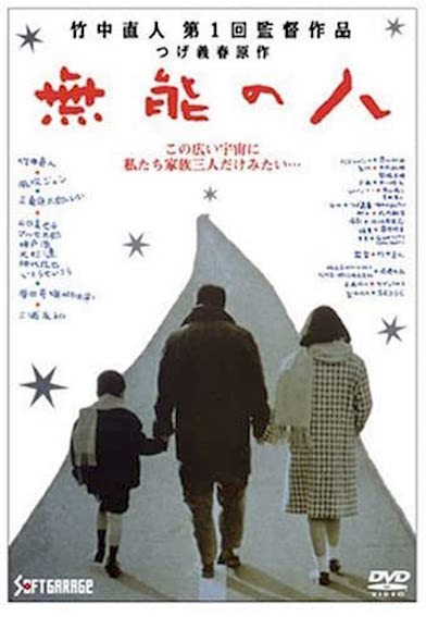 孤独な石_b0057679_10020711.jpg