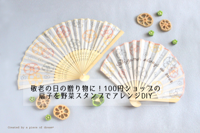 56選! HORTI記事をまとめてみました!_b0160880_01231362.jpg