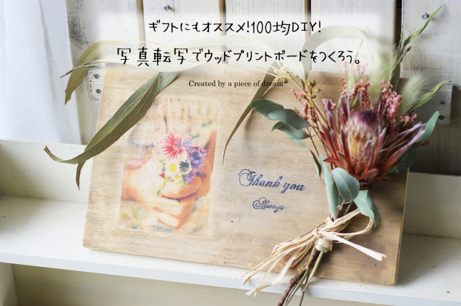 56選! HORTI記事をまとめてみました!_b0160880_01234387.jpg