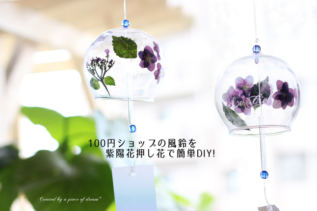 56選! HORTI記事をまとめてみました!_b0160880_01551781.jpg