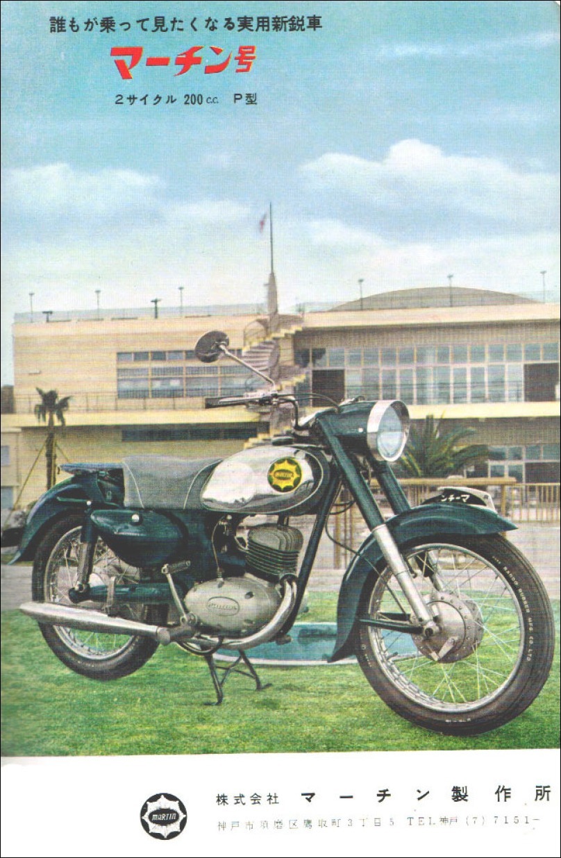 バイク　旧車　ポスター 76f9ff222804d7d8a5ae376540e64a