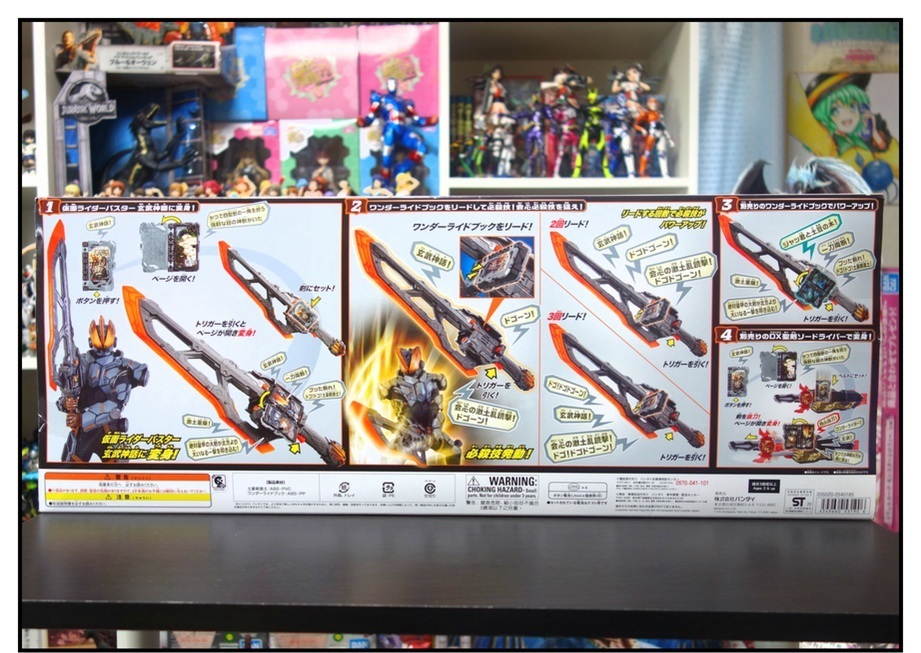 DX土豪剣激土(ドゴウケンゲキド)で徹底的に遊んでみよう!!_f0205396_15372555.jpg