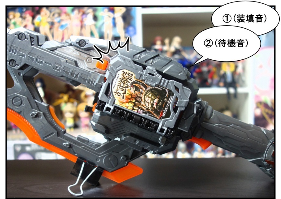 DX土豪剣激土(ドゴウケンゲキド)で徹底的に遊んでみよう!!_f0205396_16094303.jpg