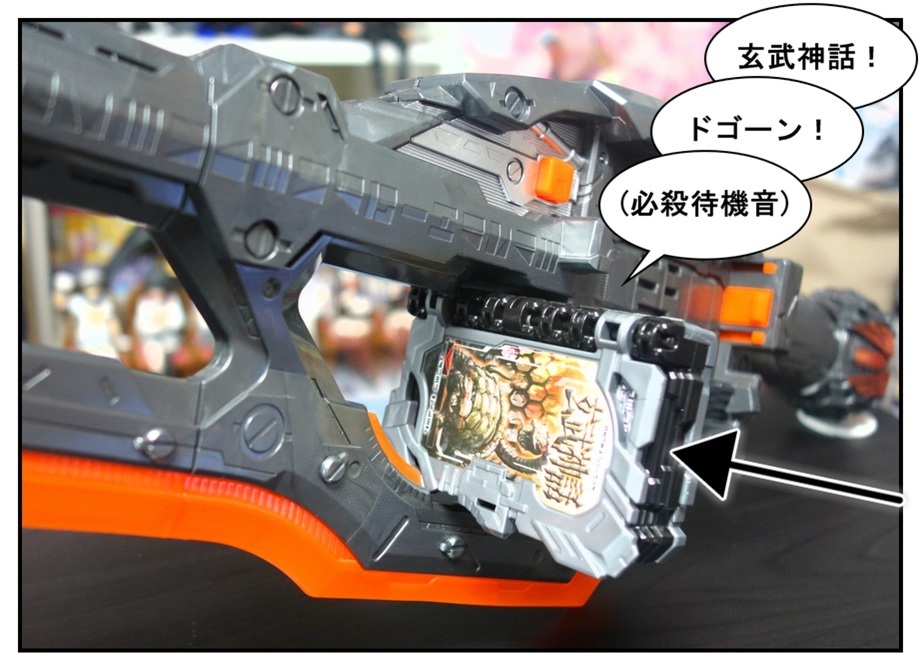 DX土豪剣激土(ドゴウケンゲキド)で徹底的に遊んでみよう!!_f0205396_16250108.jpg