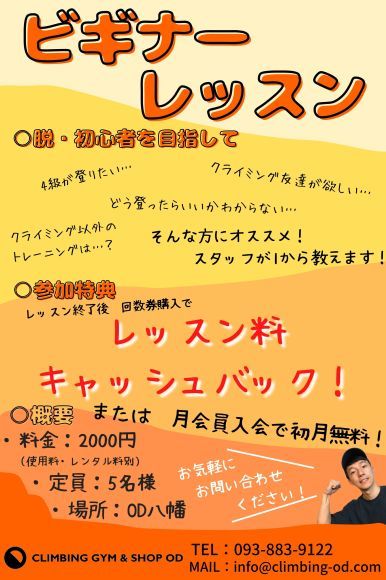 本日から!!_b0242198_11414311.jpg