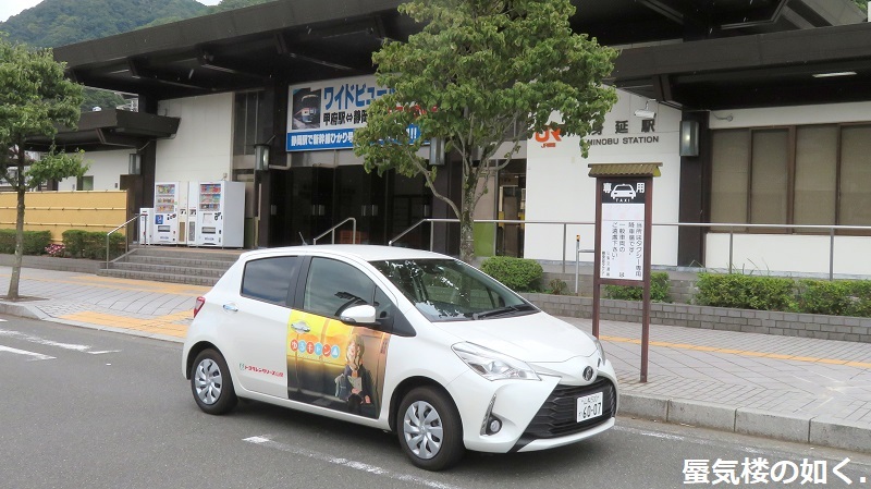 ゆるキャン△聖地巡礼 トヨキャン特別仕様車Cと共に(R020827石和温泉を起点として)_e0304702_06345560.jpg