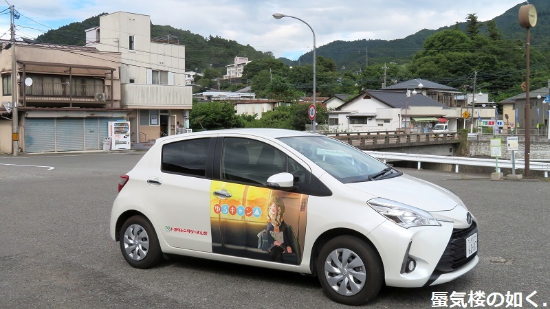 ゆるキャン△聖地巡礼 トヨキャン特別仕様車Cと共に(R020827石和温泉を起点として)_e0304702_15324785.jpg