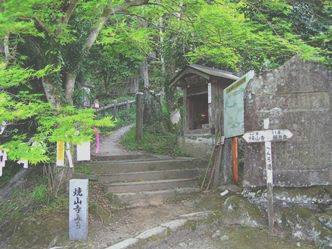 第1番霊山寺~第11番藤井寺 2006_f0213825_13162075.jpg
