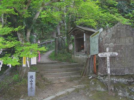 遍路ころがし・焼山寺登り下り_f0213825_13195780.jpg