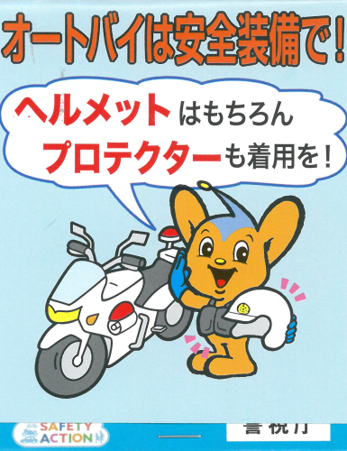 【号外】君はバイクに乗るだろう 第10号 進捗状況_f0203027_17453720.jpg