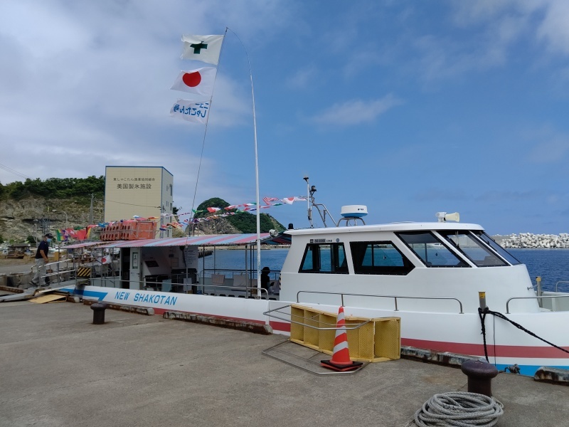 水中展望船ニューしゃこたん号 北海道ぐるり旅45 Emily Diary 水中展望船ニューしゃこたん号 北海道ぐるり旅45 Emily Diary