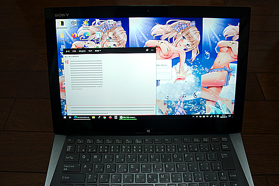 PC】SONY製 VAIO DUO 13を分解しキーボードを換装してみた。 -2020.09