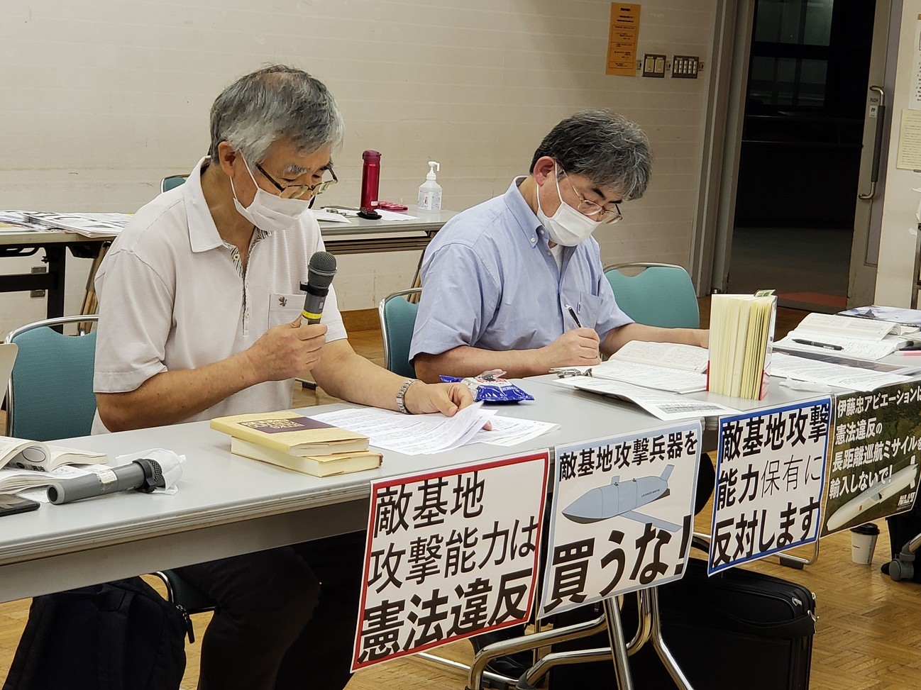 【動画紹介】<9/14緊急学習会>「敵基地攻撃能力」保有の何が問題か _a0336146_00440034.jpg
