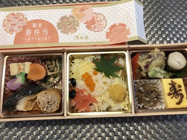 ちがさき濱田屋の 敬老寿弁当 お散歩アルバム 秋の訪れ ちがさき濱田屋の 敬老寿弁当 お散歩アルバム 秋の訪れ