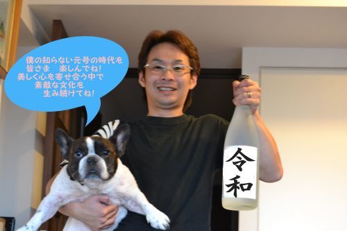 お彼岸大サービス!_b0307951_21272781.jpg