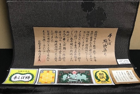 芭蕉柄の紙布の名古屋帯＋雪輪の塩沢御召。_f0181251_11170207.jpg