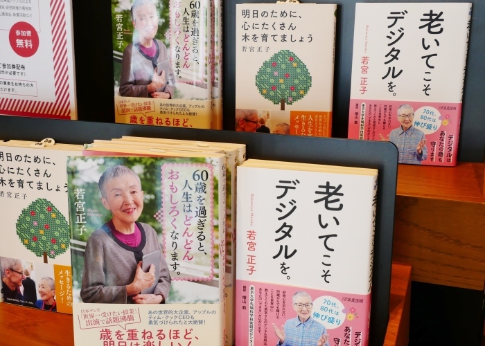 和歌山市民図書館　　２０２０-１０-０２　００：００_b0093754_22583210.jpg