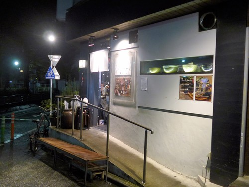 高円寺「山形料理と地酒 まら」へ行く。_f0232060_23404825.jpg