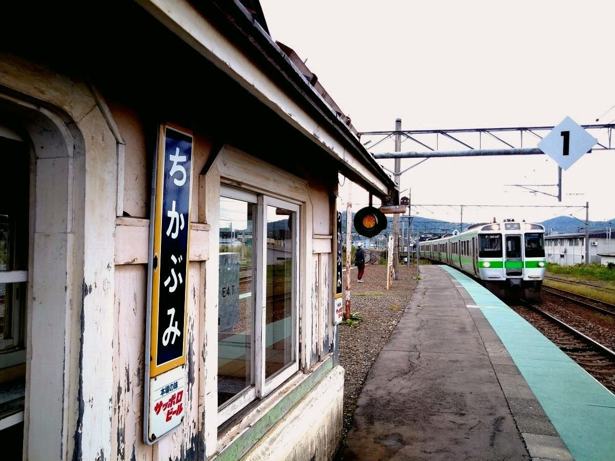 109年目の近文駅ホーム待合室 : 東奔北走