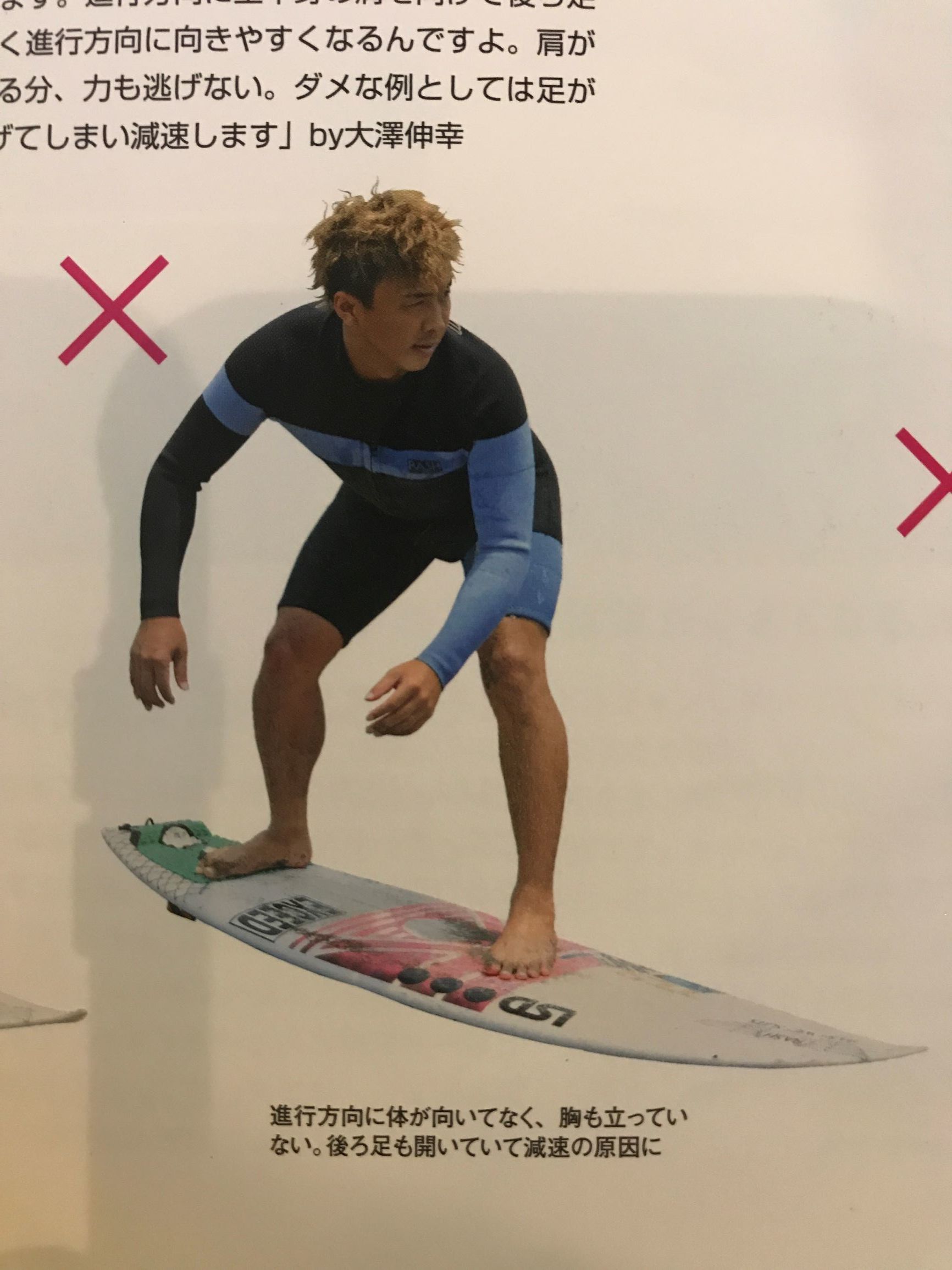 サーフィンに確実性を求める人は、続かない。_f0009169_20265126.jpg