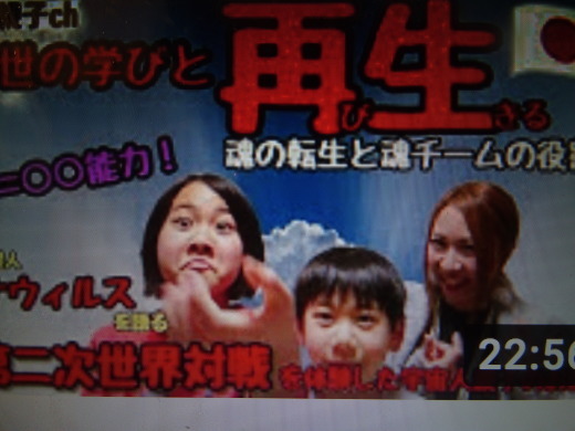 宇宙人親子チャンネルが面白い 神様の降ろしたアニメの話 絵本作家 仁科幸子 宇宙人親子チャンネルが面白い 神様の降ろしたアニメの話 絵本作家 仁科幸子