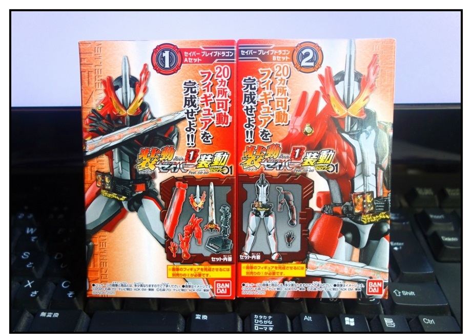 セイバー装動(Book1)で遊んでみよう!!_f0205396_20512711.jpg