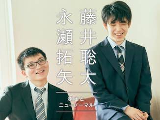 クシャクシャな笑顔 飛車は斜めに 角行は直進す クシャクシャな笑顔 飛車は斜めに 角行は直進す
