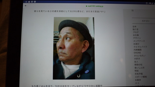 敬老…まだまだ、遠慮しておきます(^_-)_e0359629_07384202.jpg