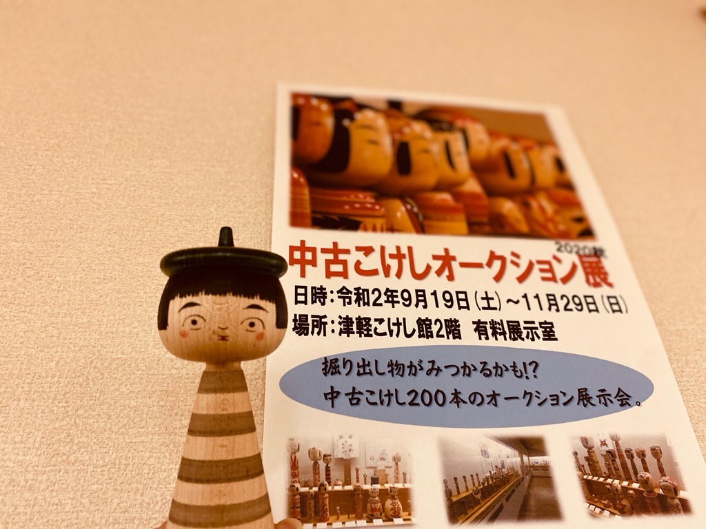 9月21日こうれいぎょうじ_e0318040_16334636.jpg