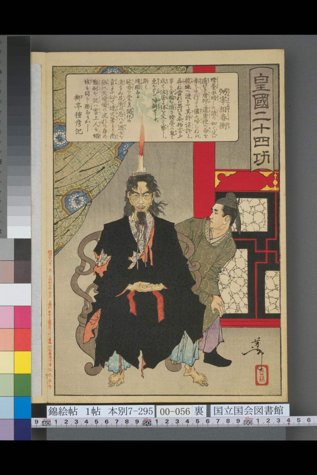 雑記 年9月分 横縞感想館 雑記 年9月分 横縞感想館