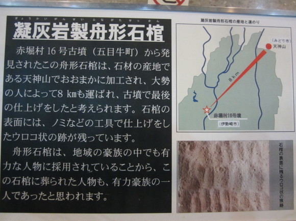 大化改新前に東国に入り込んだのは有明海文化圏の人たち・歴史カフェ阿蘇_a0237545_14420721.jpg