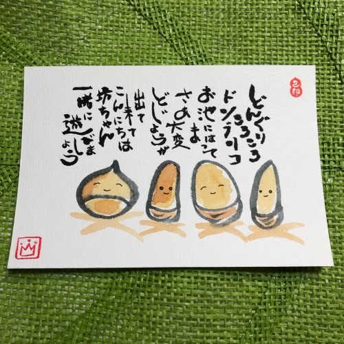 pico spoon@2020年9月_e0292546_05585459.jpg