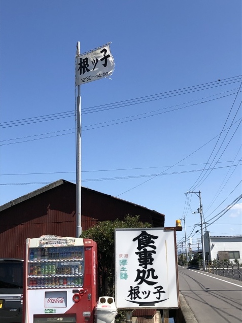 行き先決めずの。_a0394574_21535340.jpeg