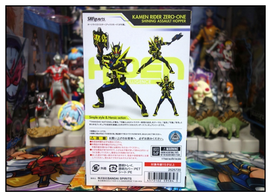 S.H.Figuarts 仮面ライダーゼロワン シャイニングアサルトホッパーで遊びまくり!!_f0205396_22283817.jpg