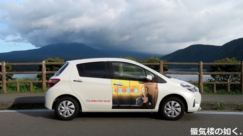 ゆるキャン△聖地巡礼 トヨキャン特別仕様車Cと共に(R020827石和温泉を起点として)_e0304702_07192127.jpg