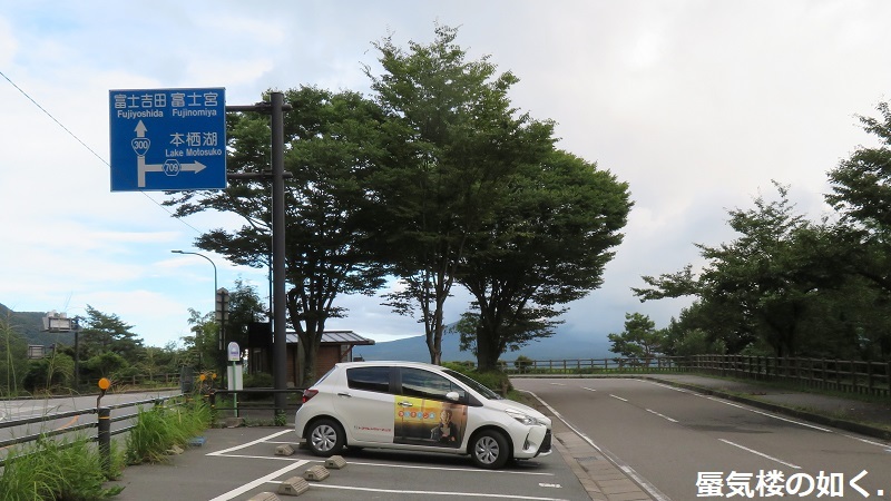 ゆるキャン△聖地巡礼 トヨキャン特別仕様車Cと共に(R020827石和温泉を起点として)_e0304702_07193871.jpg