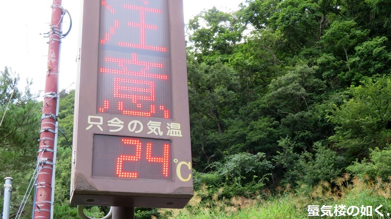 ゆるキャン△聖地巡礼 トヨキャン特別仕様車Cと共に(R020827石和温泉を起点として)_e0304702_07195156.jpg